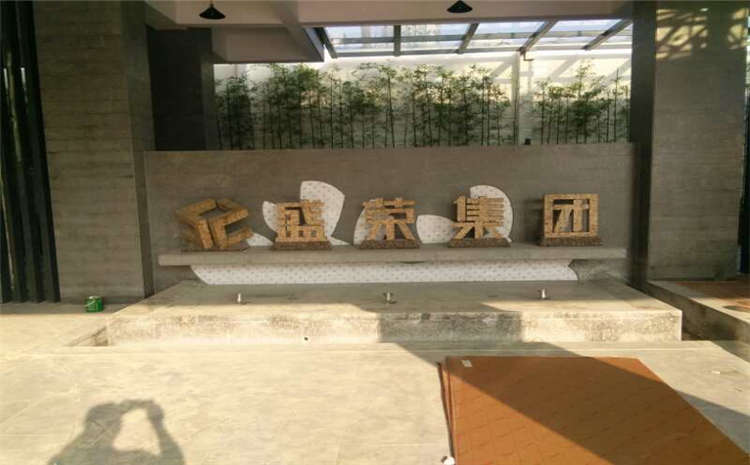 籃球館木地板保養(yǎng)時(shí)隱形殺手空調(diào)